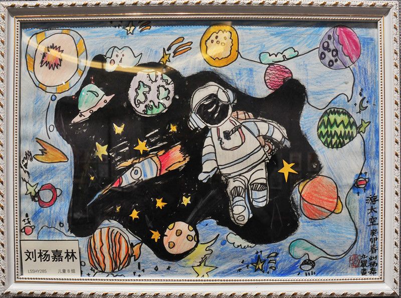 ������� (2)