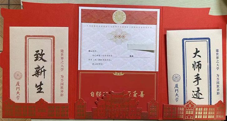 ΢�ňDƬ_20230806093937_����