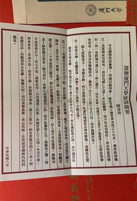 ΢�ňDƬ_20230806093940_����